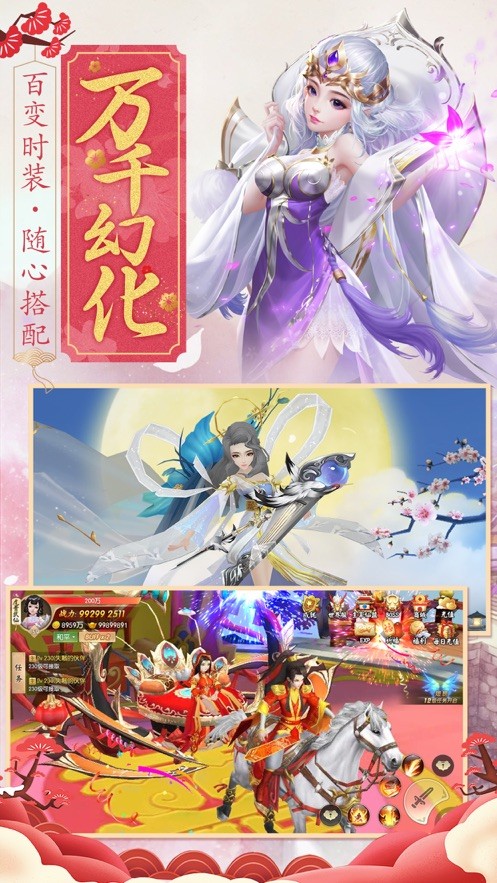 天醒傳說(shuō)
