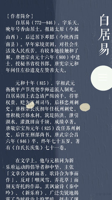 吾之詩