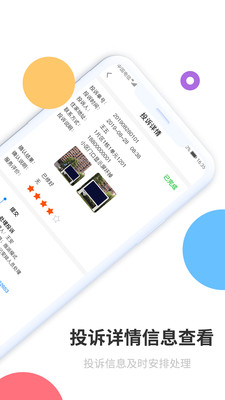 樂(lè)管家