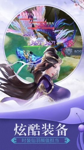 萬塵歸宗