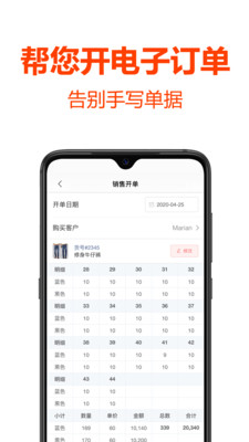 批發(fā)幫