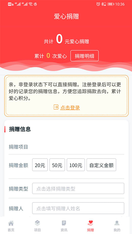 云慈善