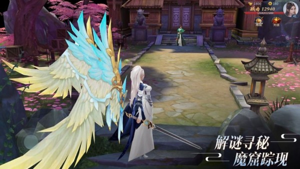 龍嶺魔窟