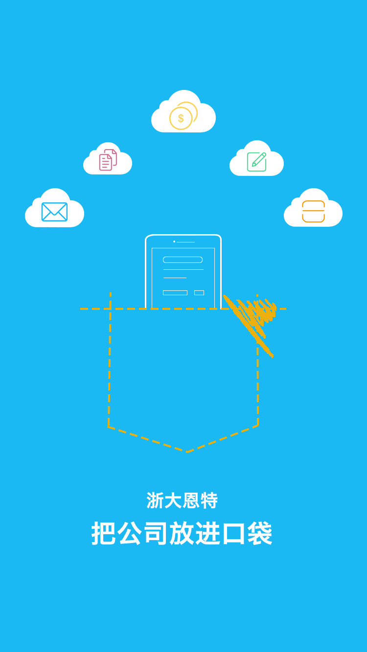 恩特外貿(mào)云