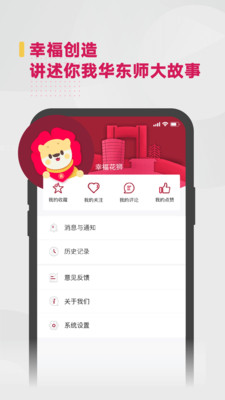 華東師范大學(xué)