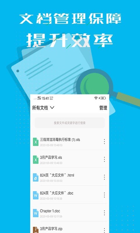 PDF文檔轉(zhuǎn)換