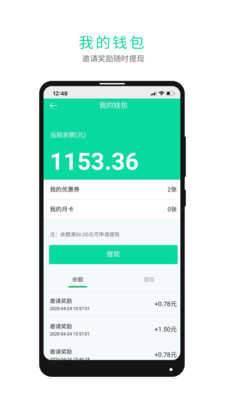 東學上門洗車