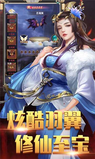 魔仙記 果盤版