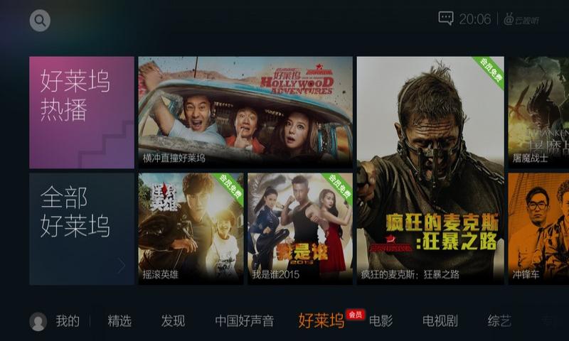 云視聽企鵝