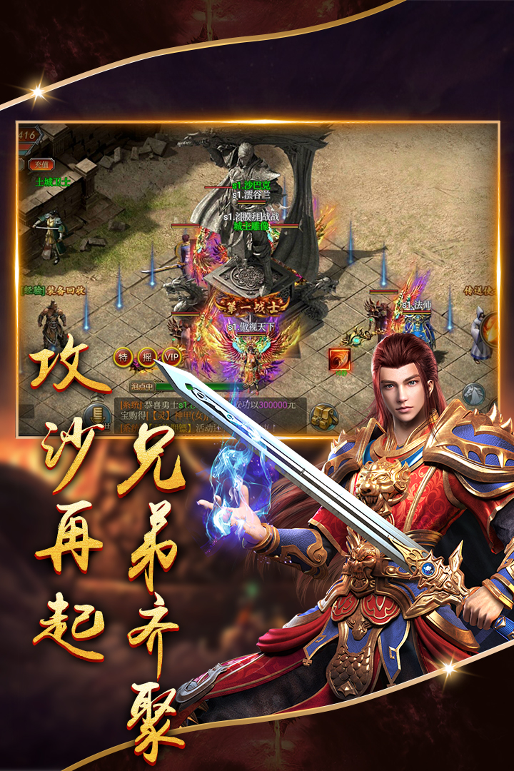 造化之門之玄黃珠 九游版