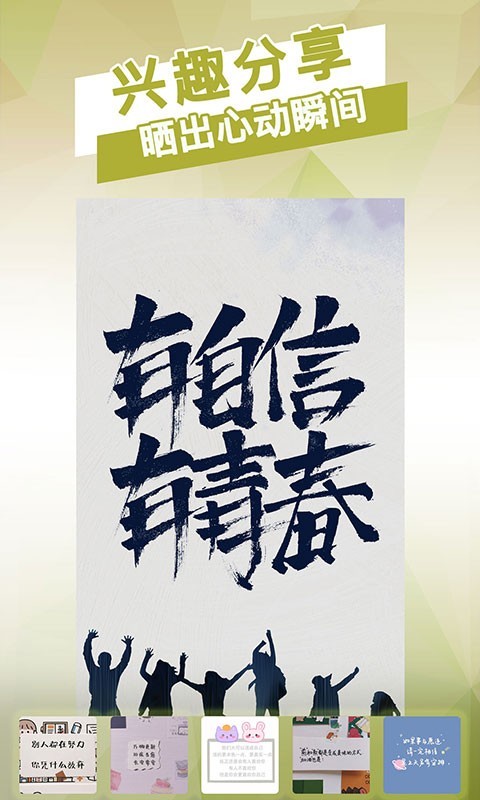 HD超高清壁紙