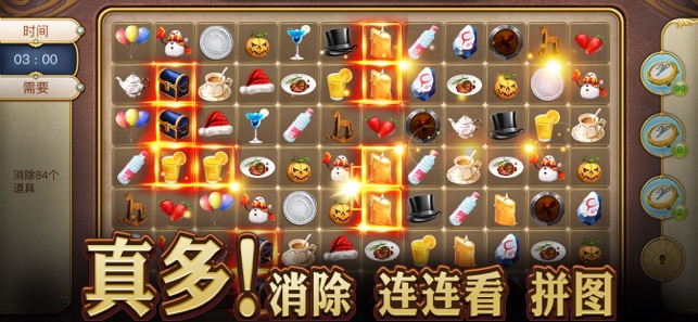 安妮與魔法書