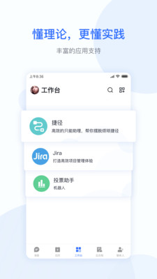 小米辦公