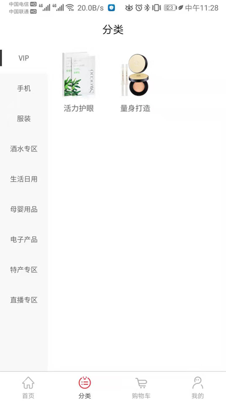久玖享購