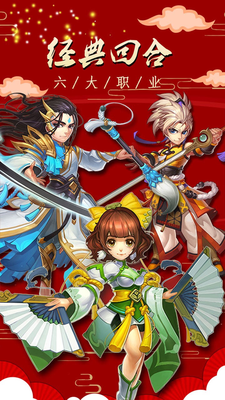 修羅道OL 果盤版