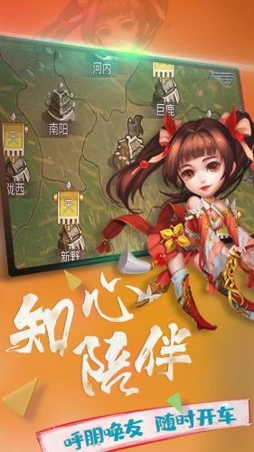 美女愛英雄