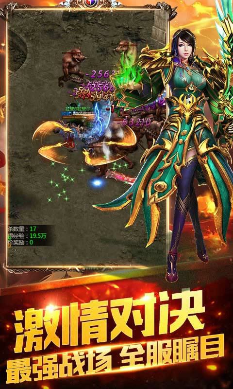 遠古傳奇BT版 狂玩版