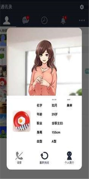 劣充