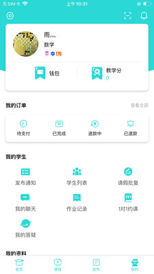 知馬私塾