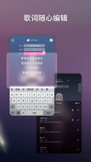 ACE虛擬歌姬
