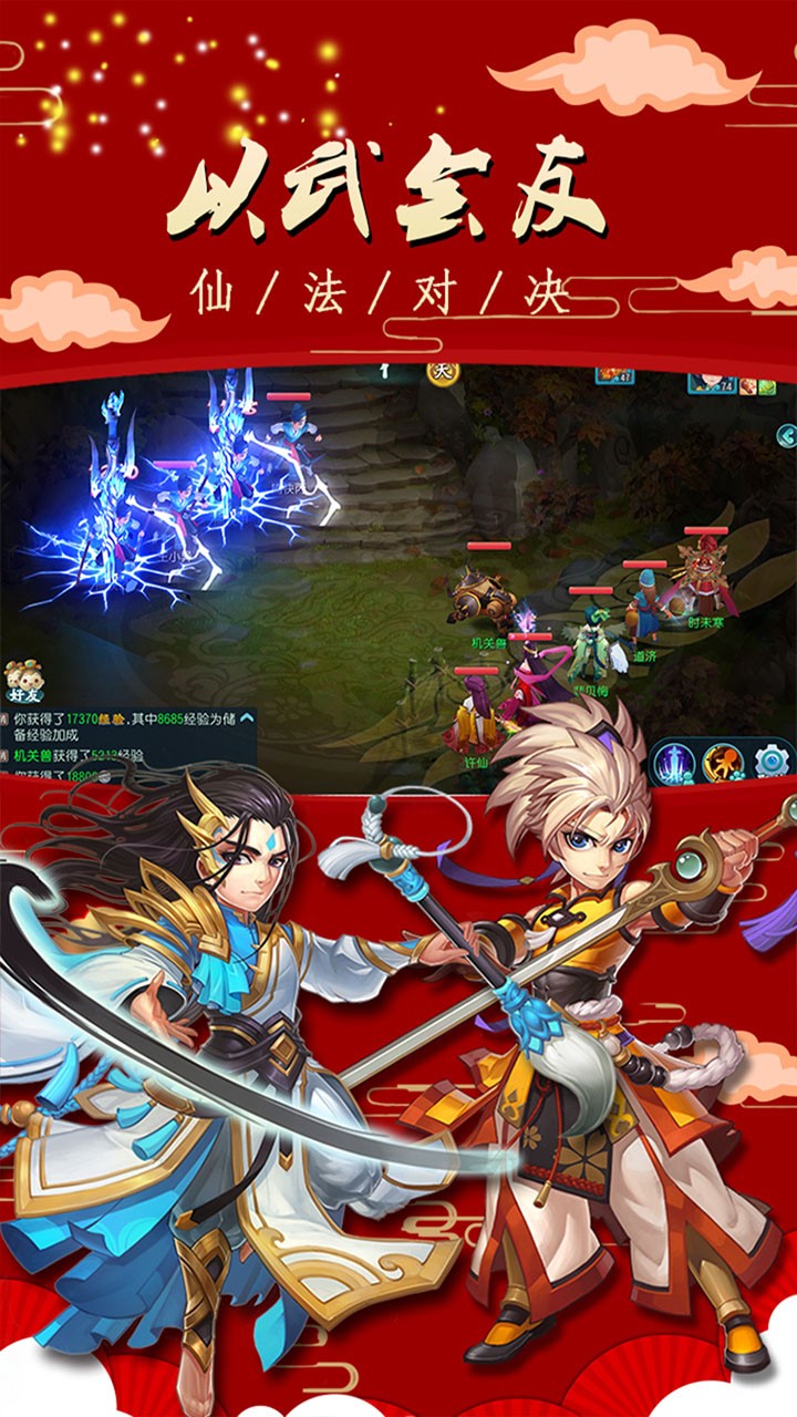修羅道OL 果盤版