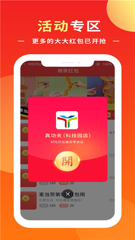 創實校園