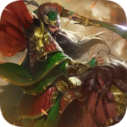 摩登三國2 果盤版