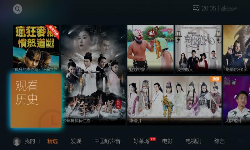 云視聽企鵝