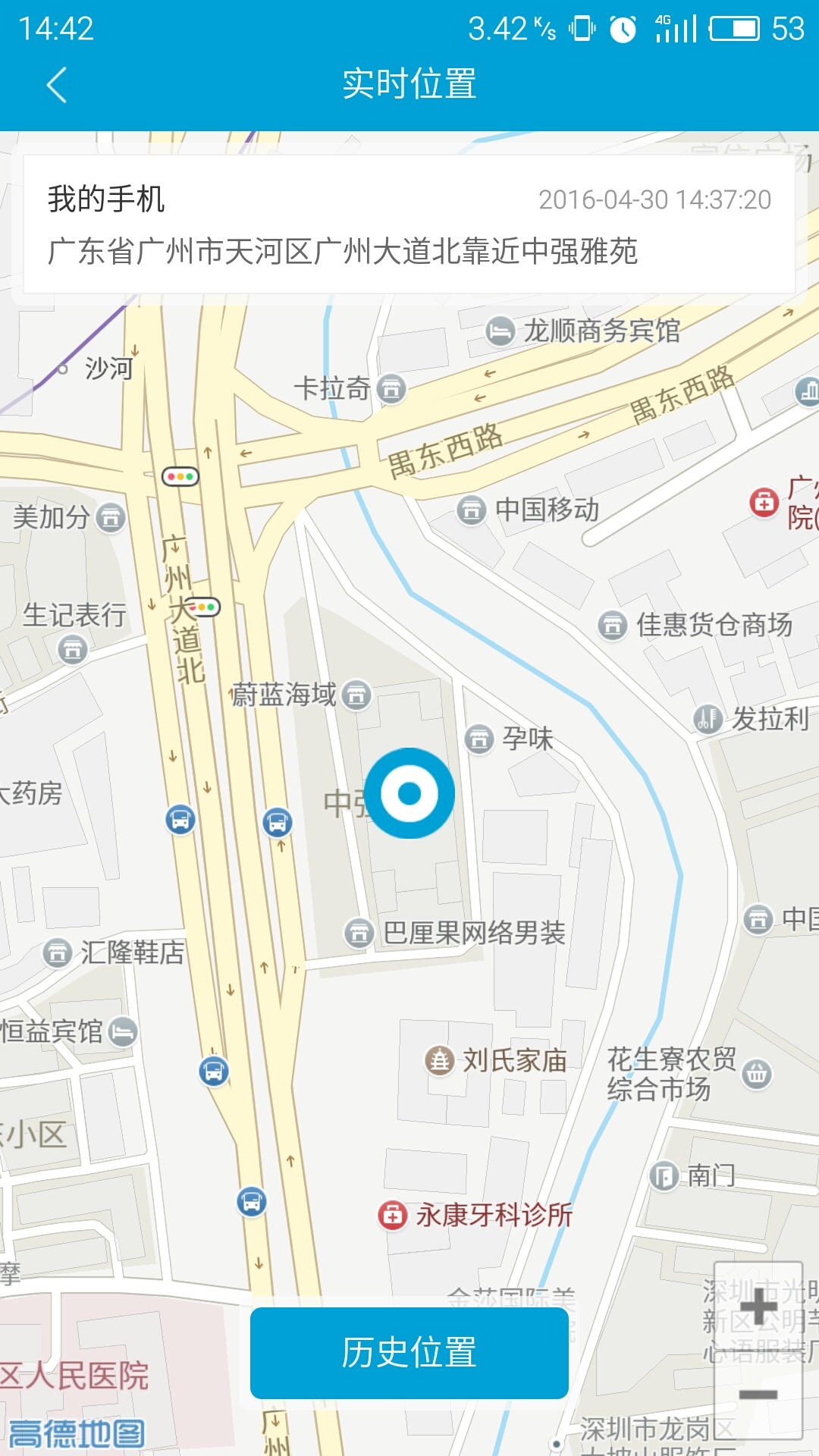 有眾