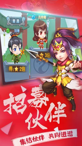 美女愛英雄