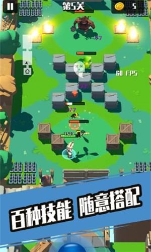 奇兵小隊