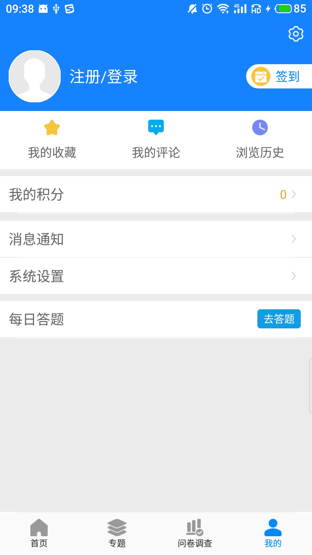 大眾科普