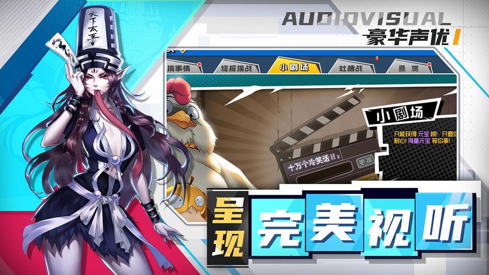 十萬(wàn)個(gè)冷笑話2 完整版