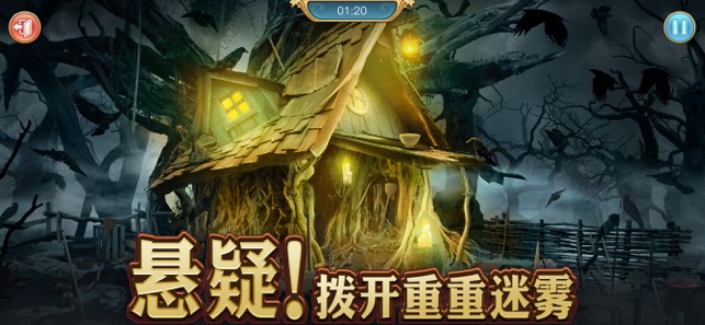 安妮與魔法書