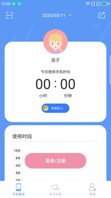 UU安全