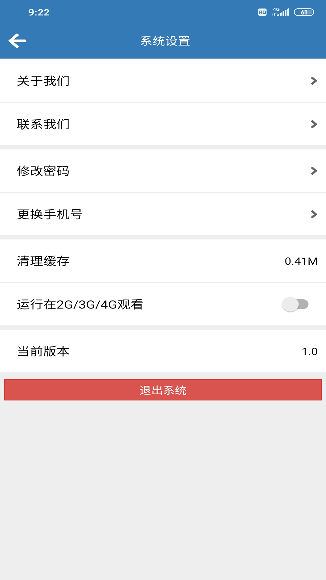 子曰微課
