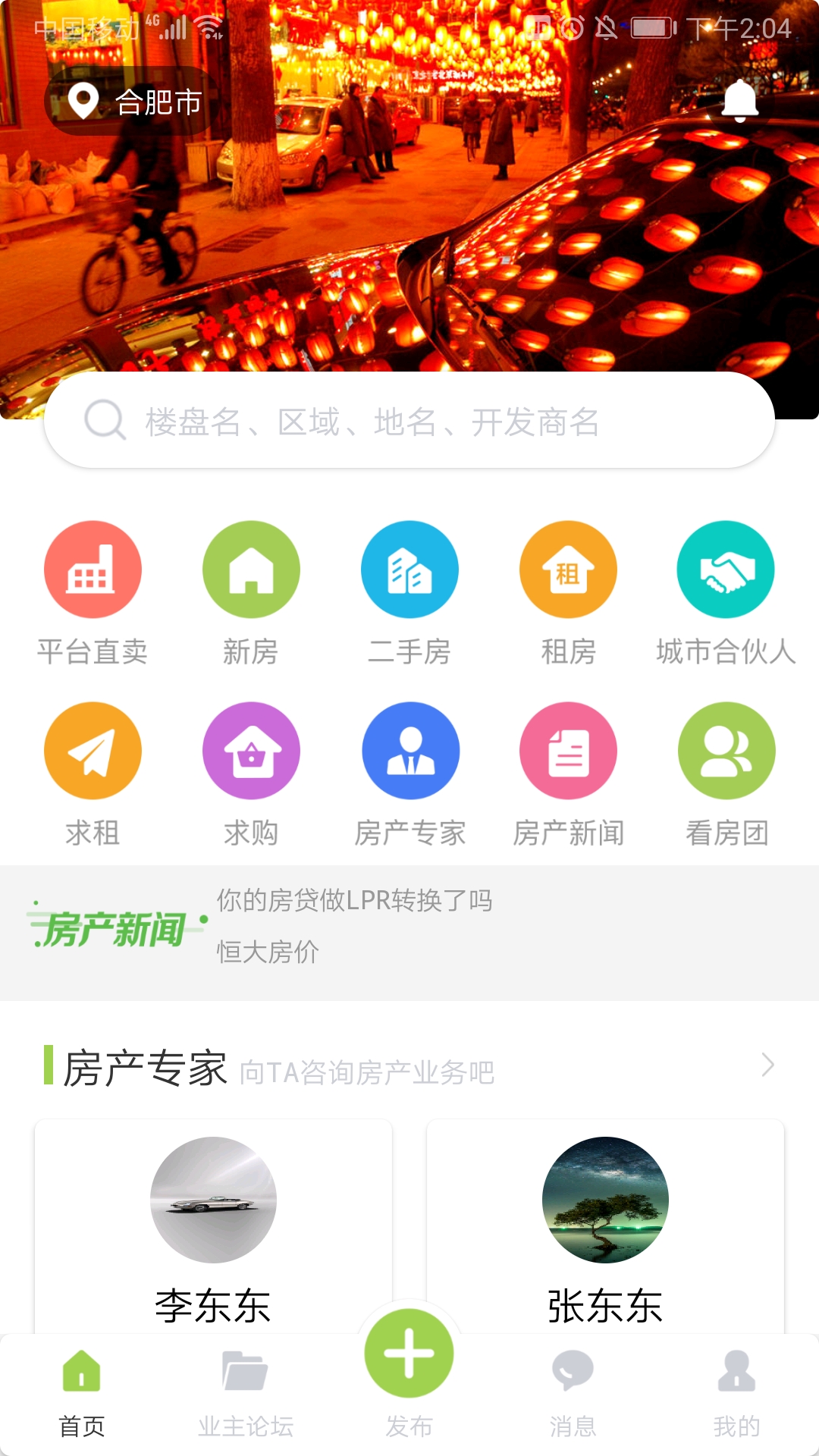 聚宅