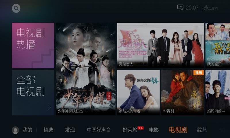 云視聽企鵝