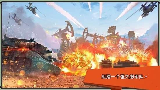 鋼鐵沙漠戰(zhàn)火風(fēng)暴