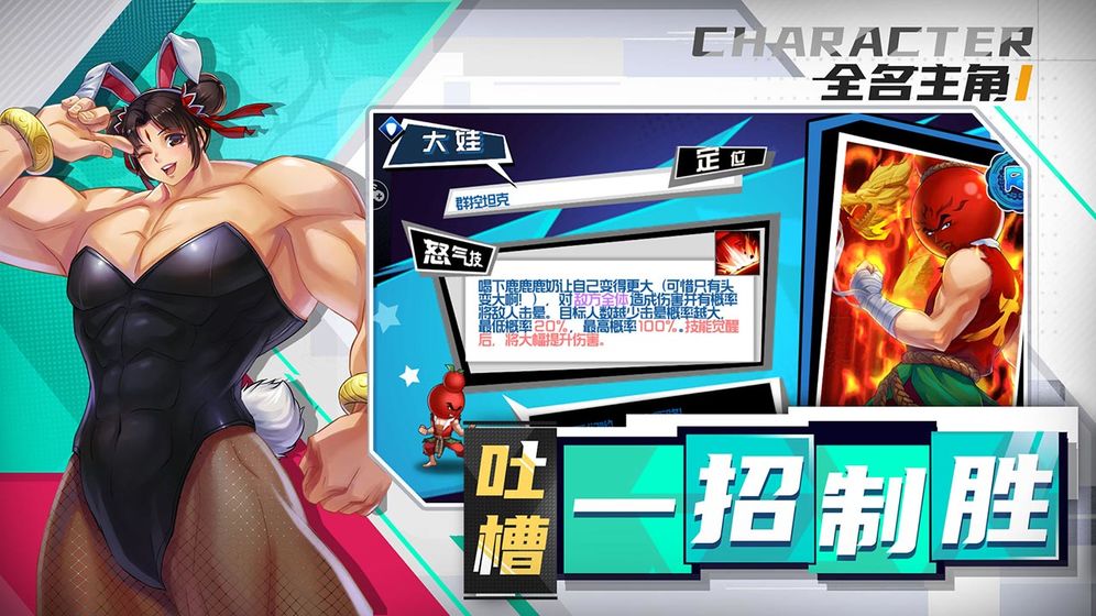 十萬(wàn)個(gè)冷笑話2 完整版