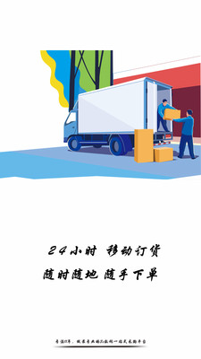 趣買網(wǎng)
