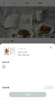 頤膳坊