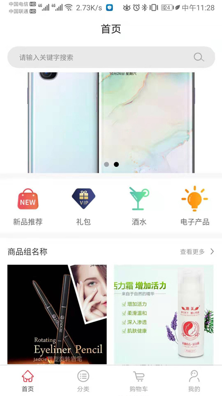 久玖享購