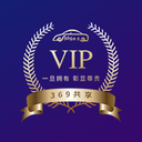 369會員