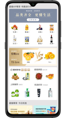 聚磊商城