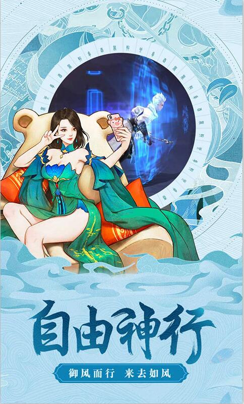 上古奇緣 狂玩版