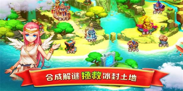 精靈合合合
