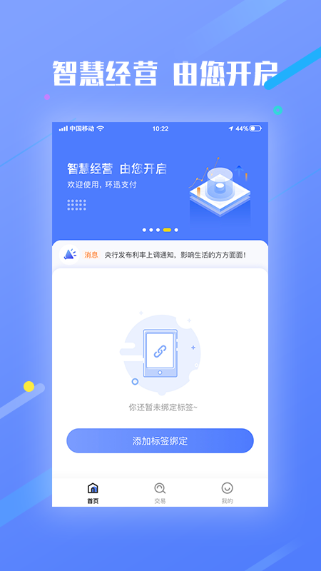 貼趣
