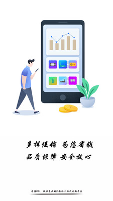 趣買網(wǎng)