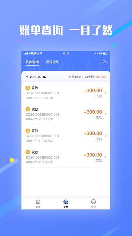 貼趣